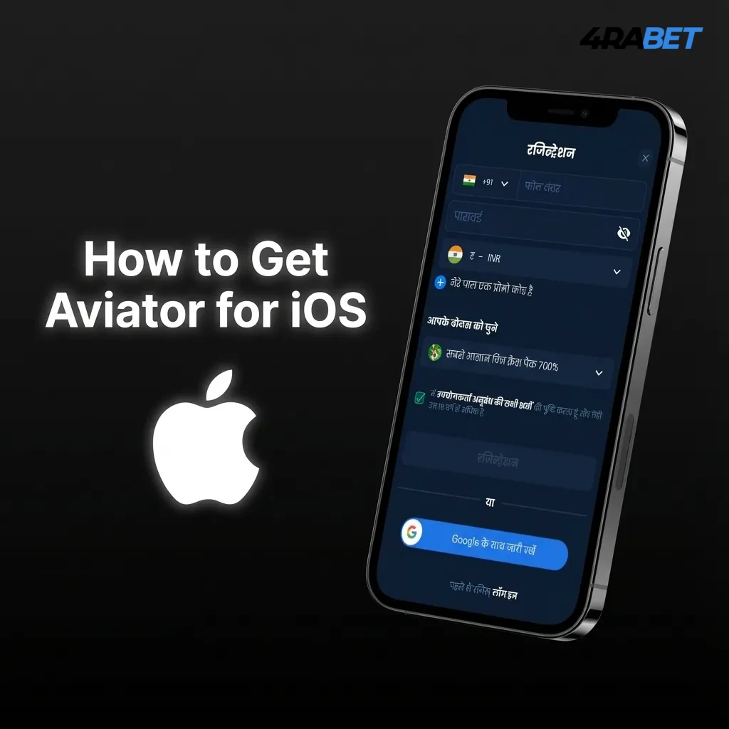 Illustration of iPhone Safari steps to add Aviator web app shortcut to the iOS home screen like a native app