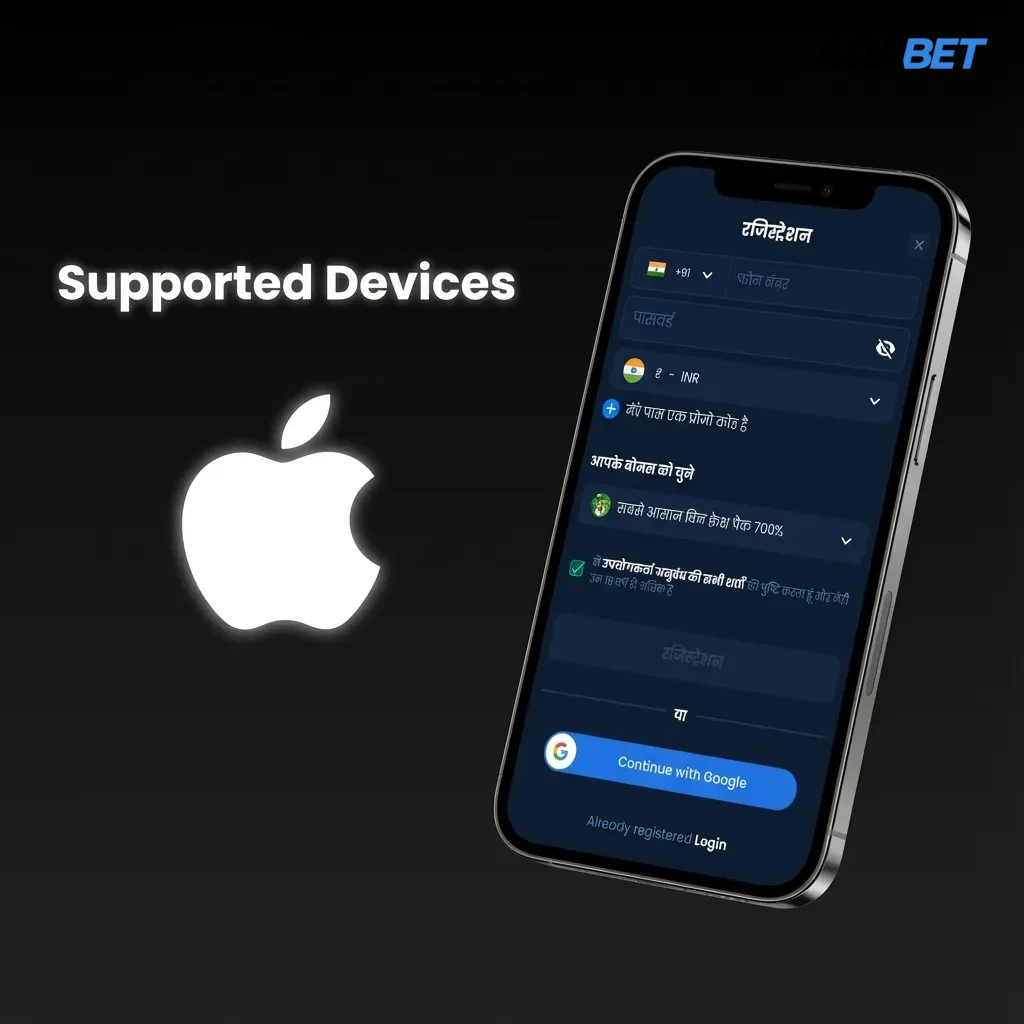 Graphic listing Apple devices that support the 4rabet Aviator PWA, including iPhone 11–15, SE, and recent iPads