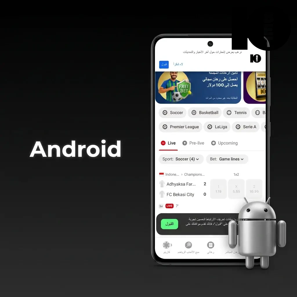 Android app installation guide showing APK download steps for Android 5.0+ smartphones and tablets