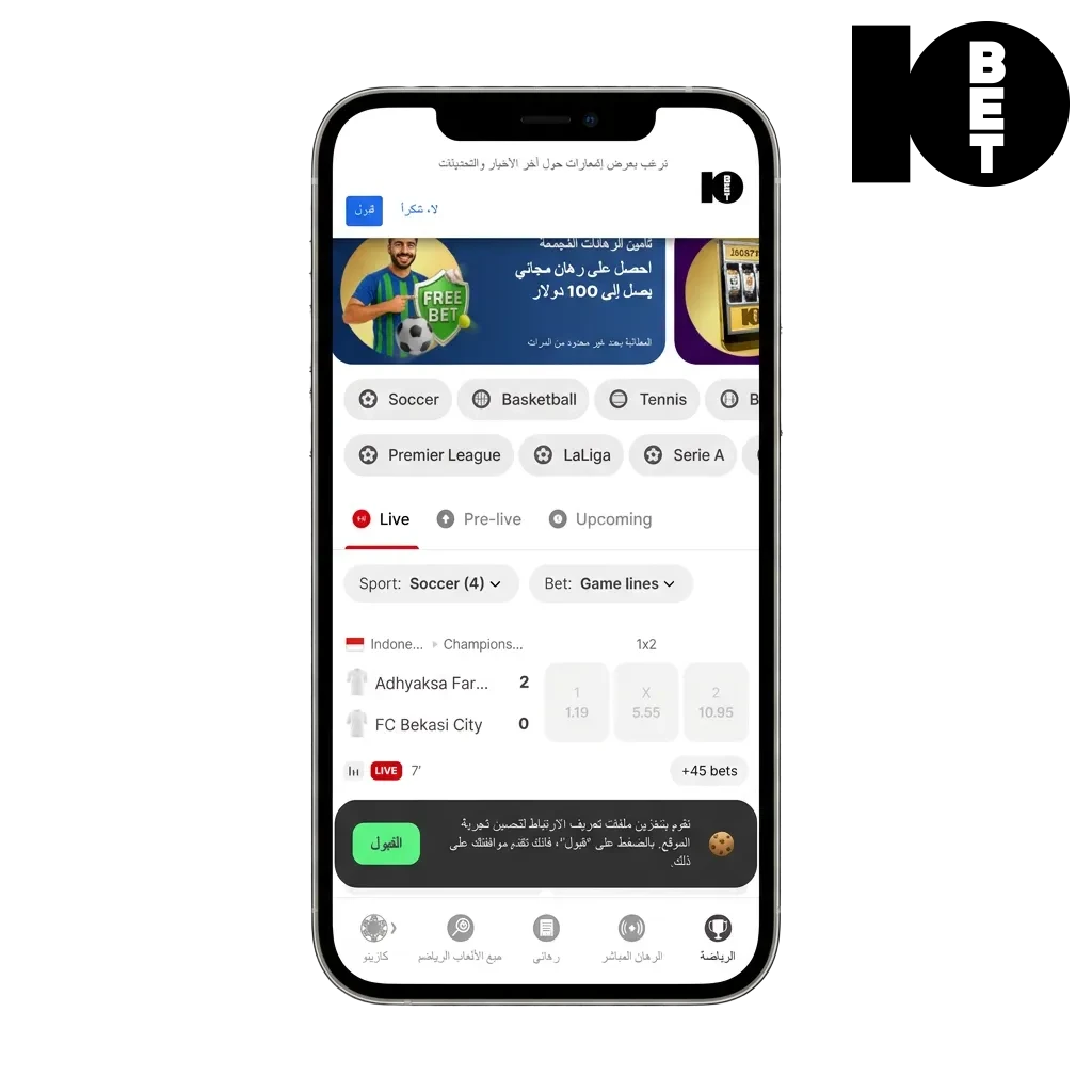 10bet PWA app interface on Android and iOS devices for Oman sports betting and casino games