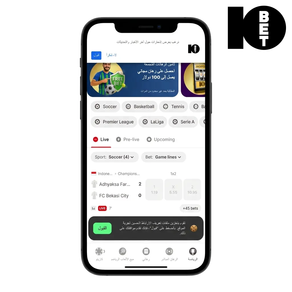 10bet iOS app on iPhone showing sports betting and casino gaming interface for Oman players