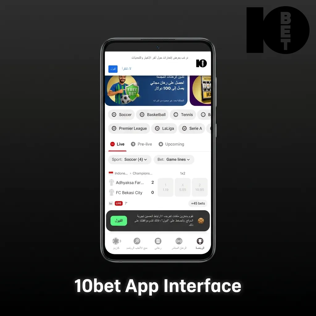 10bet mobile app interface showing sports markets, casino games, and account controls with clean, responsive layout
