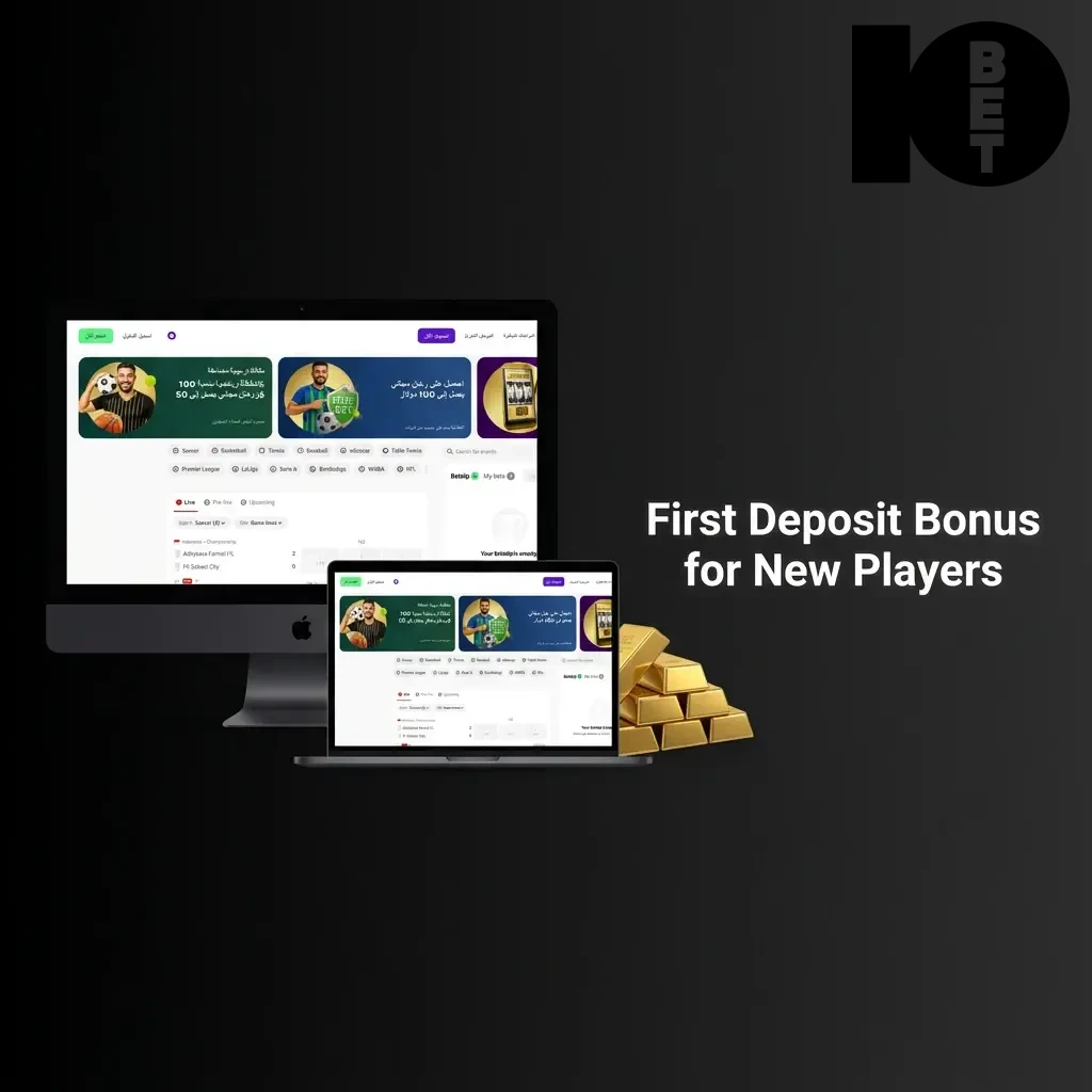 10bet first deposit bonus for new players in Oman: 100% match up to $2,000 USD on sportsbook and casino