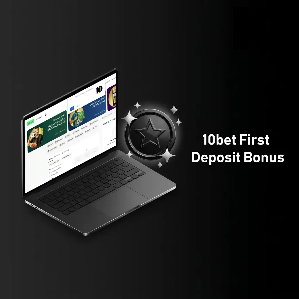 10bet first deposit bonus offering 100% match up to $2,000 USD for new players in Oman