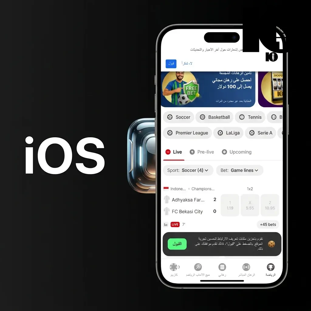 10bet iOS app download guide for iPhone and iPad running iOS 12.0 or later via the App Store