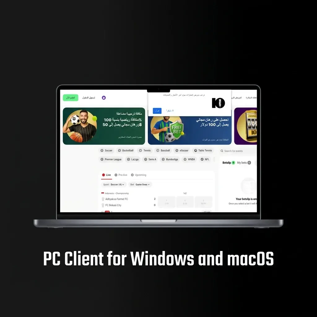 Browser showing 10bet website on a desktop computer, with no dedicated Windows or macOS client required.