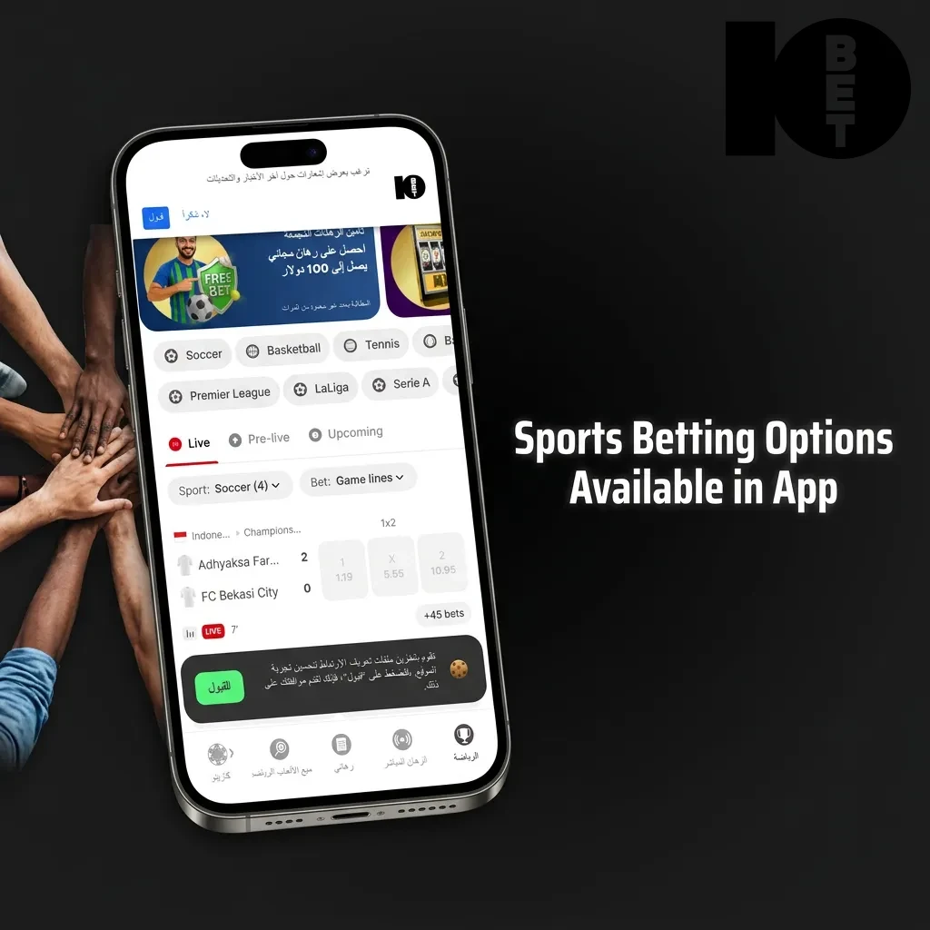 10bet app sports betting options including football, basketball, tennis, cricket, NFL, NHL, esports, boxing and MMA