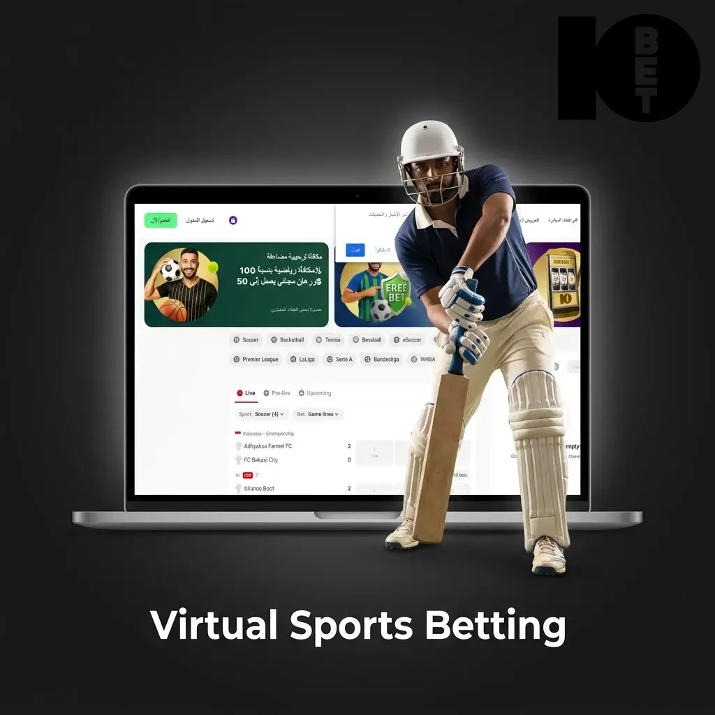 Virtual sports betting interface showing football, horse racing, basketball and tennis options with instant results 24/7