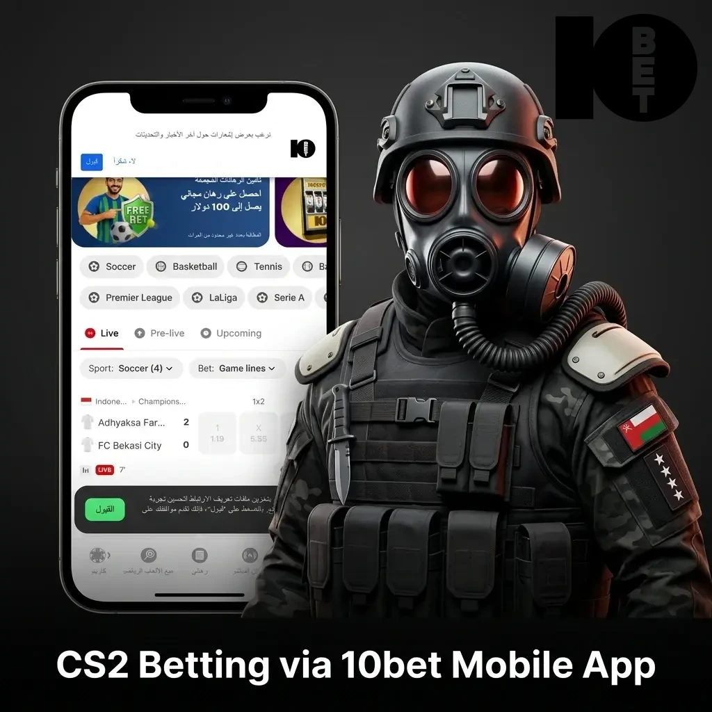 CS2 betting on 10bet mobile app in Oman showing live match odds, esports section, and bet slip on smartphone