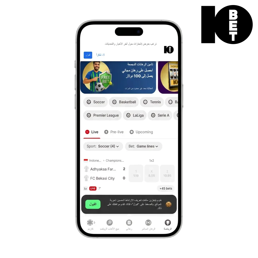 10bet mobile app on Android and iOS devices showing sports betting and casino games interface for Oman players