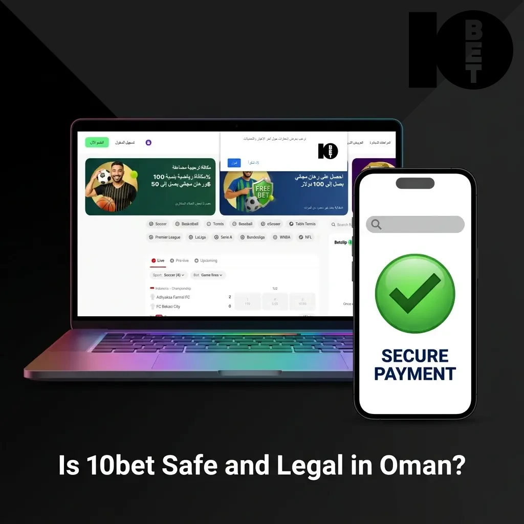 10bet website displaying UK Gambling Commission license, SSL encryption badge, and responsible gaming policies for Oman players