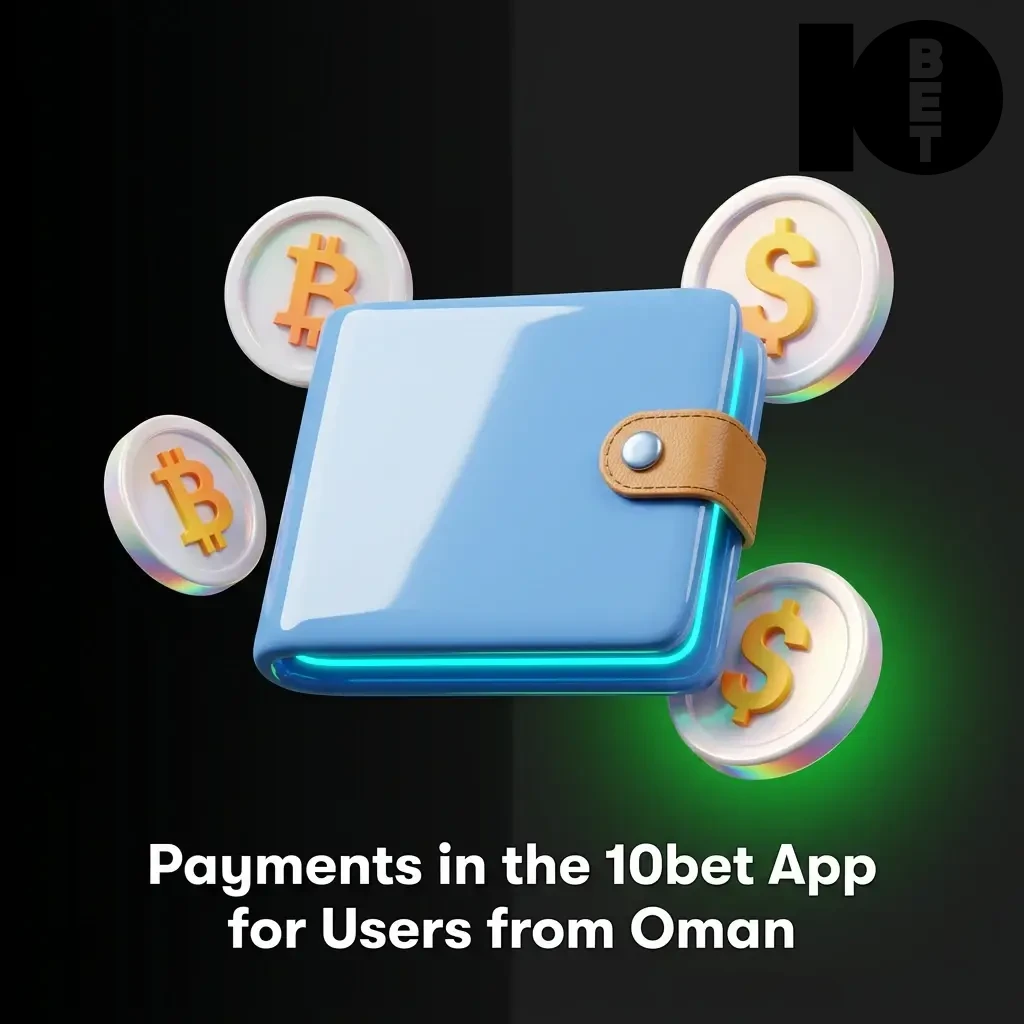 10bet app payment methods for Oman users including VISA, Mastercard, Skrill, Neteller, and bank transfer options