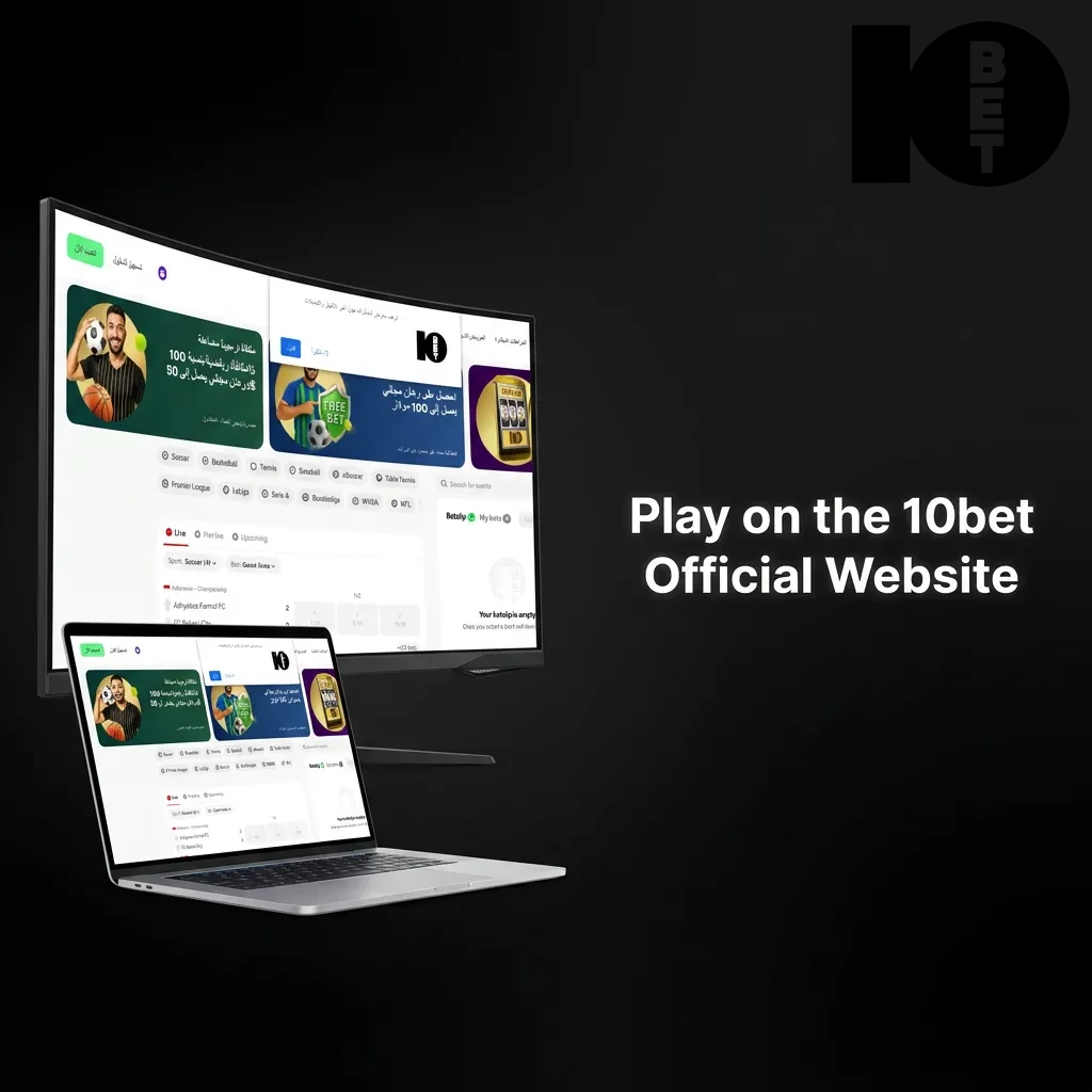 Accessing the 10bet official website on a desktop browser for sports betting, live casino, and table games