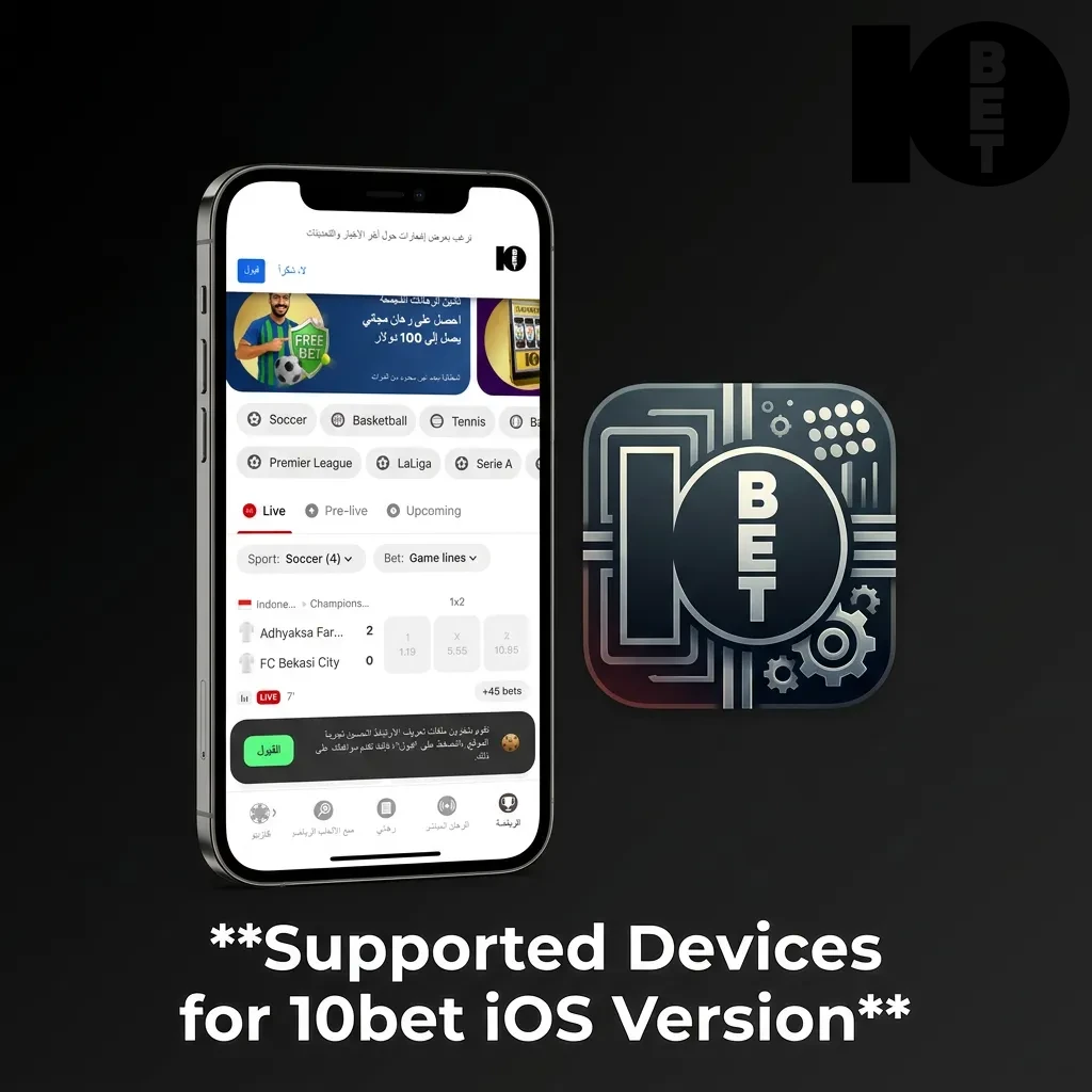 Table listing supported Apple devices for 10bet iOS PWA app, including iPhone and iPad models compatible with Safari.
