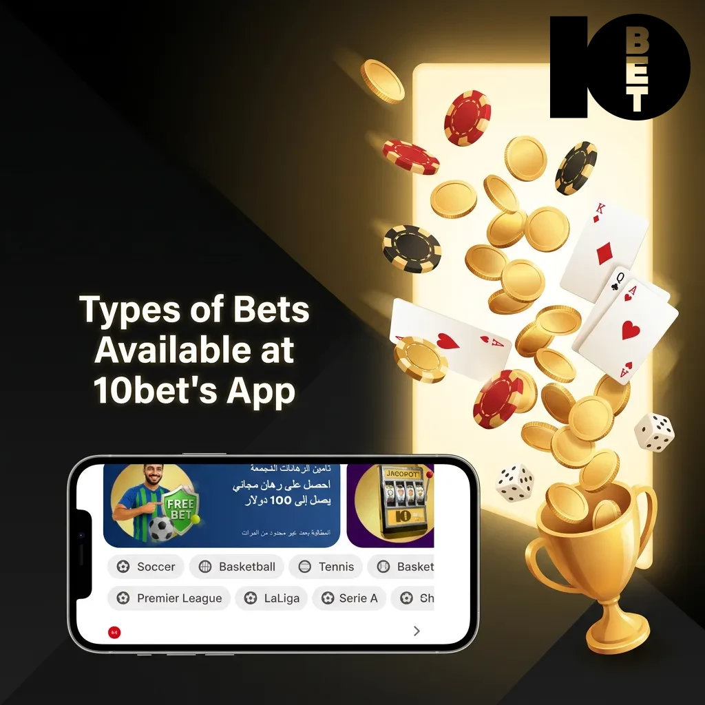 Mobile betting app interface showing various bet types: single, accumulator, double, treble, and system bets at 10bet