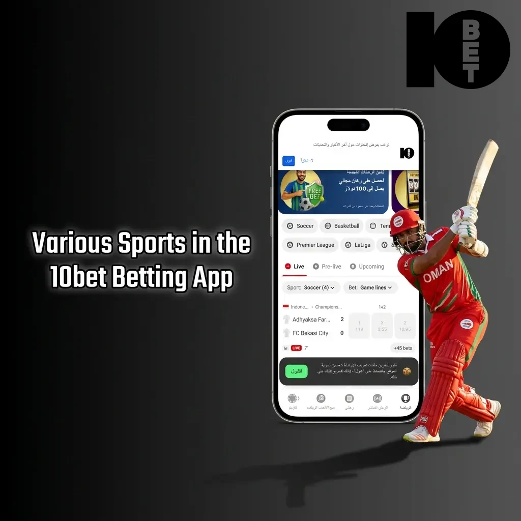 10bet app sports betting options including football, basketball, tennis, cricket, ice hockey, eSports, and virtual sports