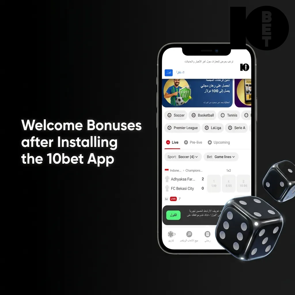 10bet app welcome bonuses showing 100% match up to $2,000 for sports and casino, plus free spins and promo code rewards