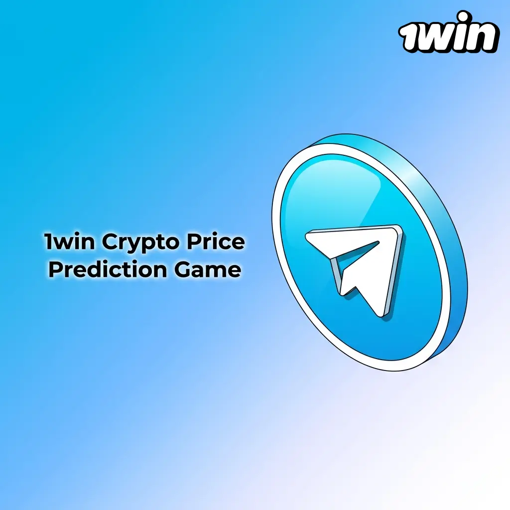 1win crypto price prediction game interface showing Bitcoin and Ethereum Up or Down betting options with timer